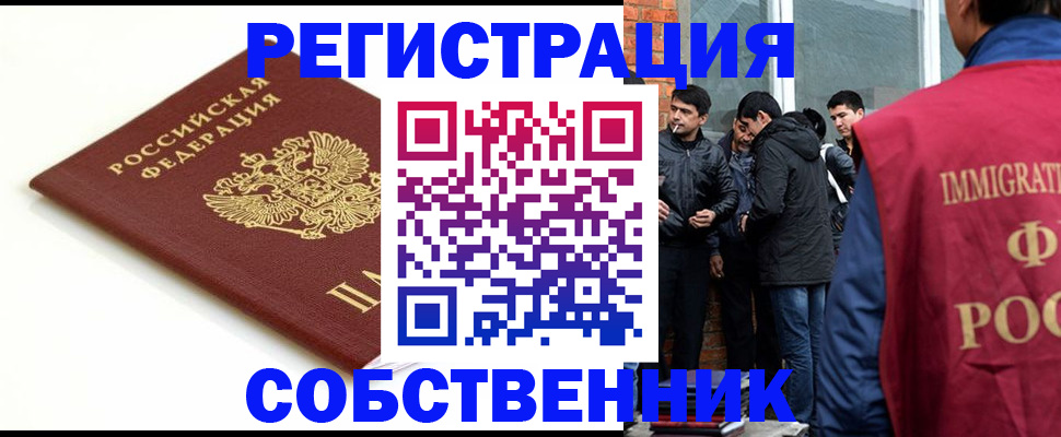найти адрес прописки в Ужуре